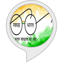 Swachh Bharat Abhiyan - Clean India Facts Bot for Amazon Alexa