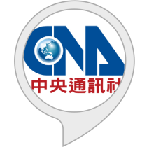 CNA Taiwan News Bot for Amazon Alexa