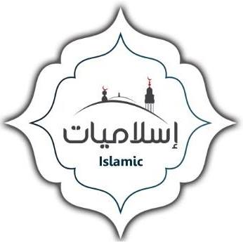 Islamic Bot for Facebook Messenger