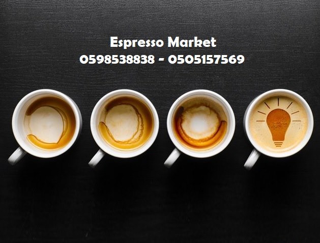 سوق الاسبريسو - Espresso Market Bot for Facebook Messenger