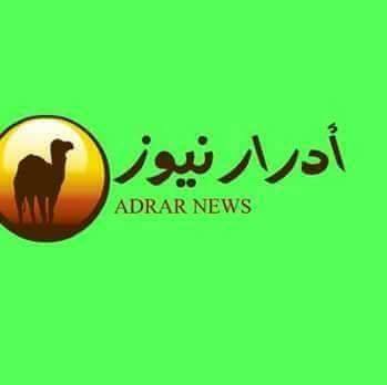 أدرارنيوز Adrar news Bot for Facebook Messenger