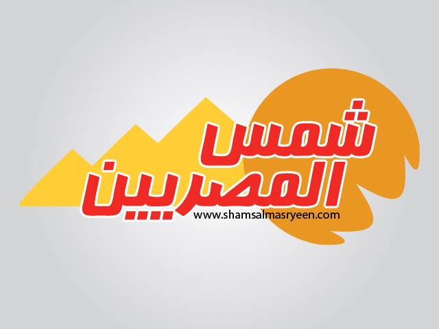 Shams Almasryeen شمس المصريين