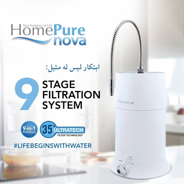 فلتر مياه هوم بيور Home pure water filter Bot for Facebook Messenger
