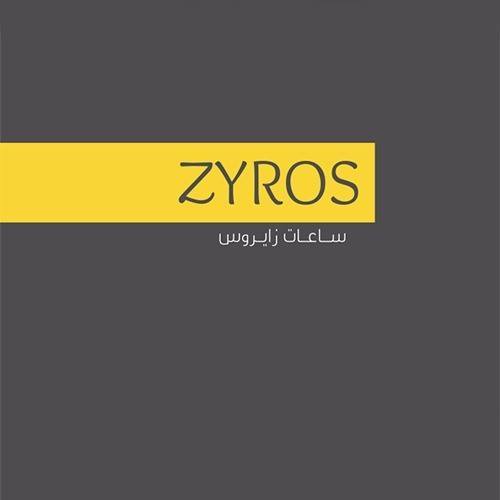 ZYROS Bot for Facebook Messenger