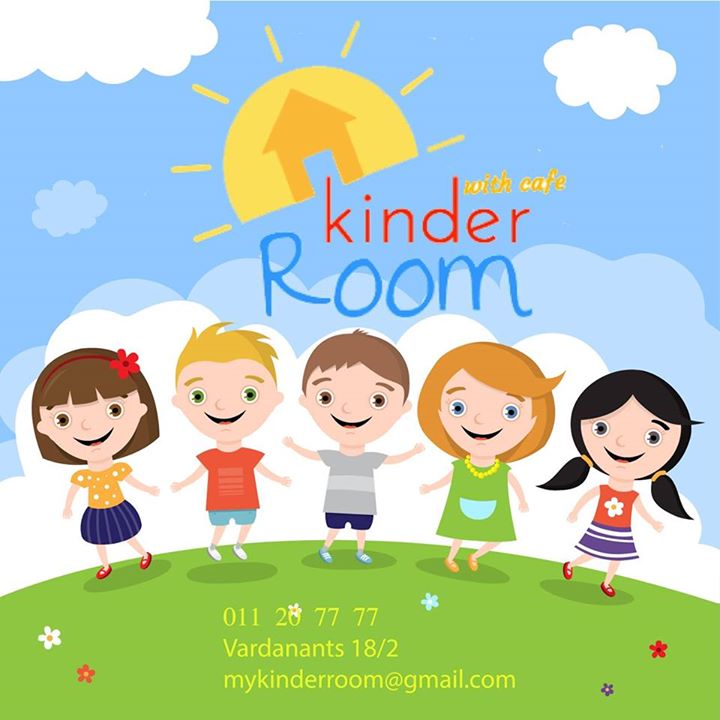 Kinder Room զարգացման և ժամանցի կենտրոն