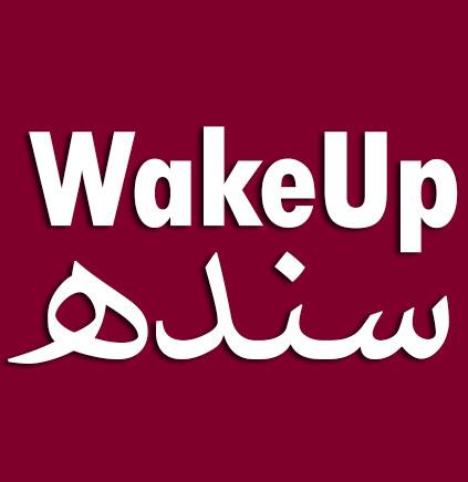 Wakeup Sindh Bot for Facebook Messenger