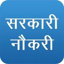 Sarkari Naukri - Govt Jobs Website Bot for Facebook Messenger
