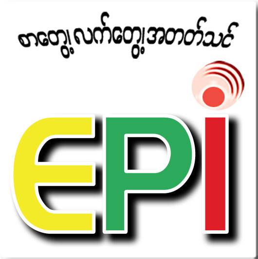 EPI Phone Training & Services Bot for Facebook Messenger