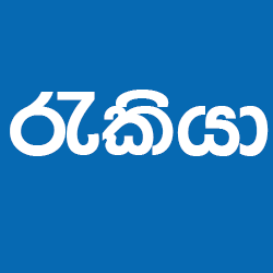 Lanka Jobs Alert Bot for Facebook Messenger