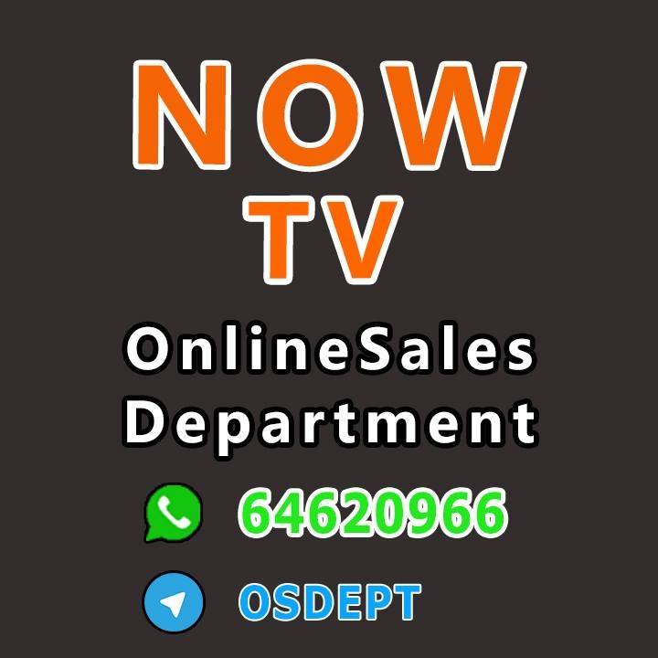 Now Tv Online Sales Department Bot for Facebook Messenger