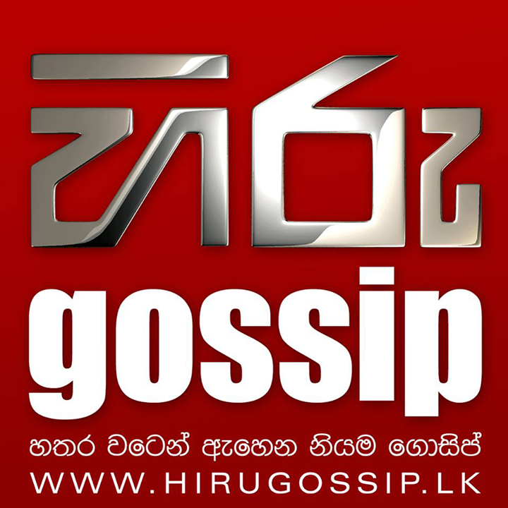 Hiru Gossip Bot for Facebook Messenger