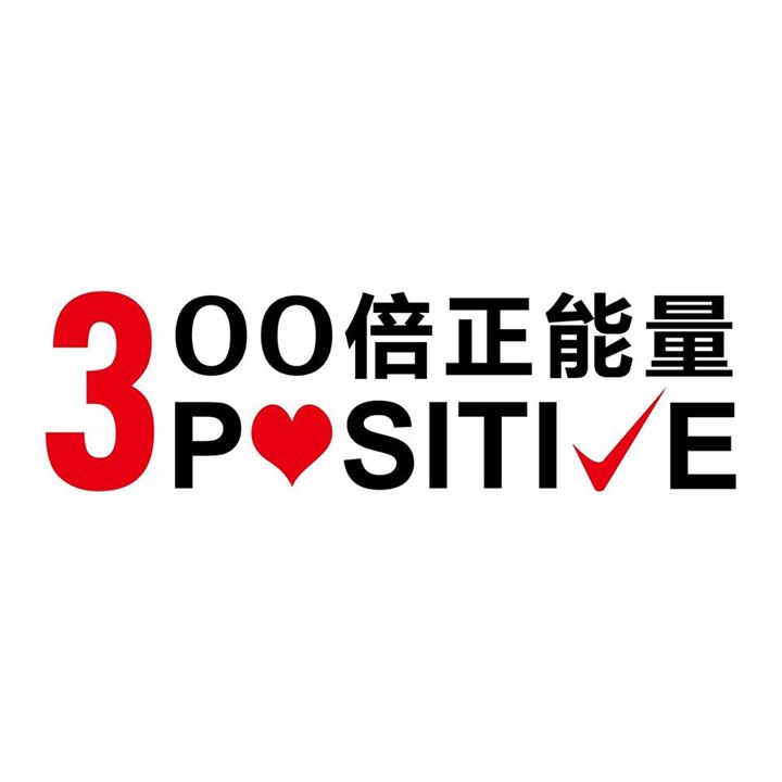3K Positive Energy 三百倍正能量 Bot for Facebook Messenger