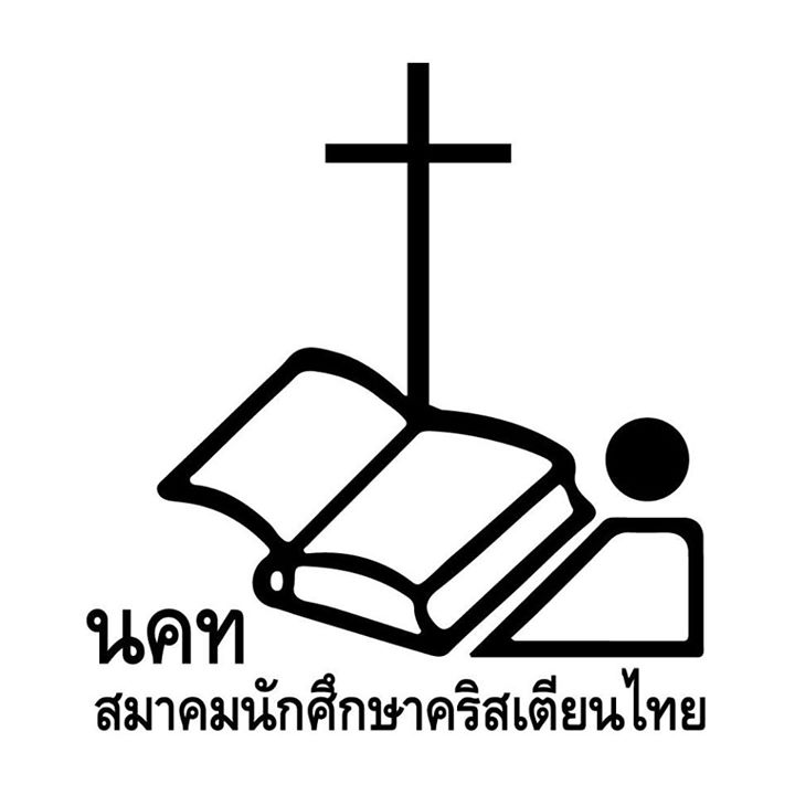 Thai Christian Students (TCS) Bot for Facebook Messenger