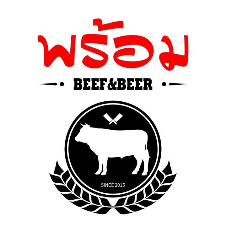 ร้านพร้อม Beef&Beer Bot for Facebook Messenger
