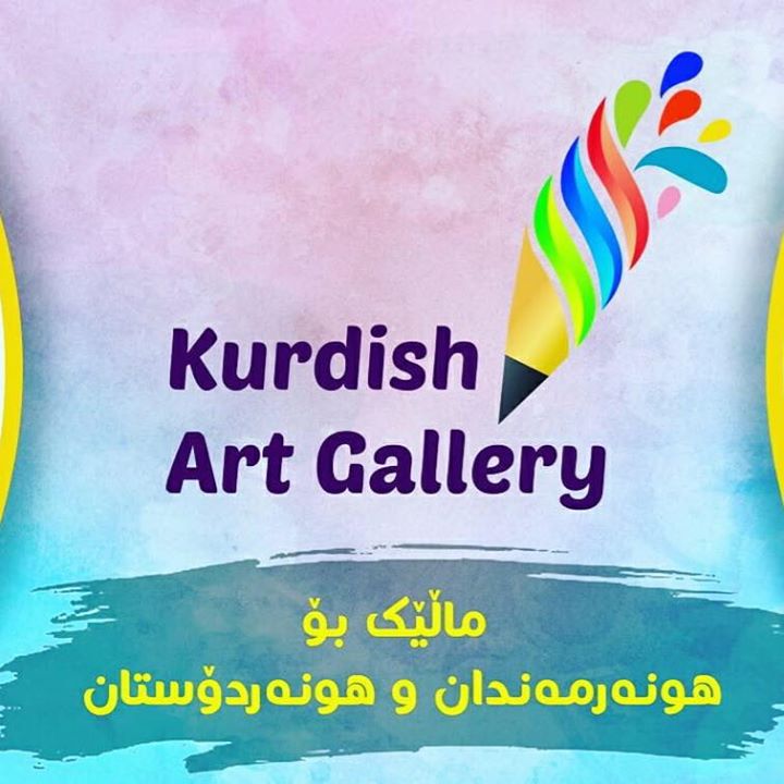 Kurdish Art Gallery Bot for Facebook Messenger