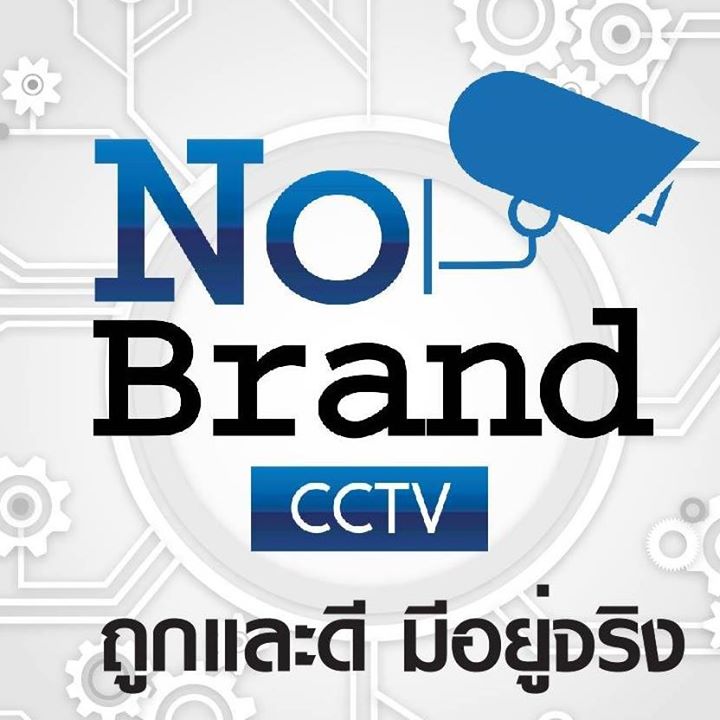 No brand CCTV - กล้องวงจรปิดราคาโรงงาน Bot for Facebook Messenger