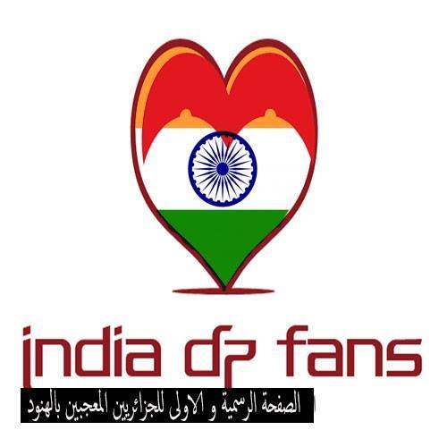 India DZ fans Bot for Facebook Messenger
