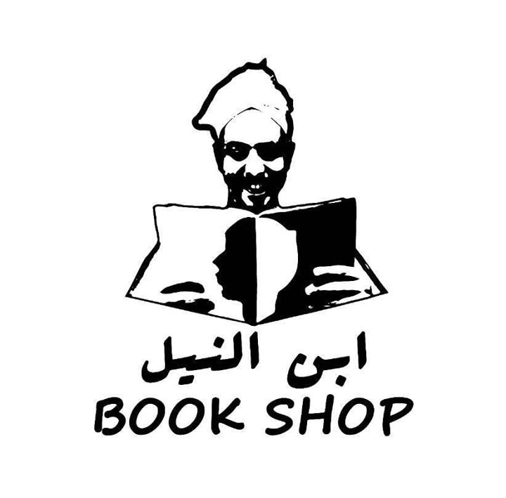 ابن النيل Book Shop Bot for Facebook Messenger