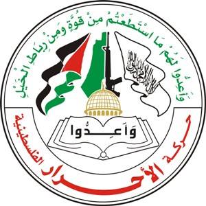 حركة الأحرار الفلسطينية - المكتب الإعلامي Bot for Facebook Messenger