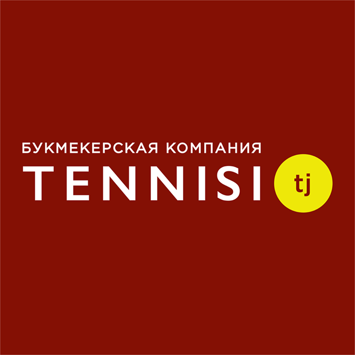 Букмекерская компания Tennisi.Tj