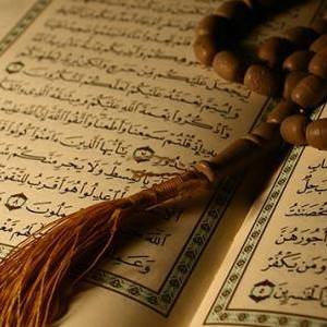 القرآن - The Quran Bot for Facebook Messenger