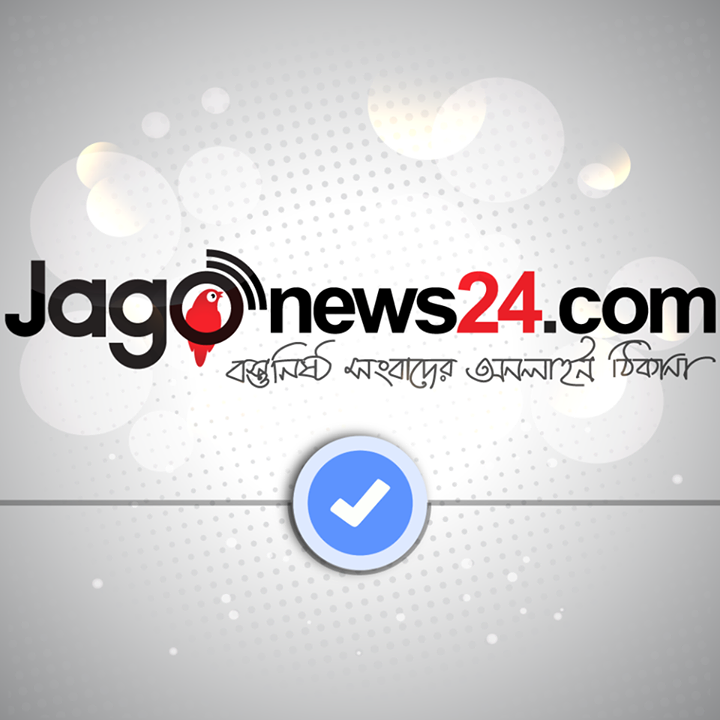 jagonews24.com Bot for Facebook Messenger