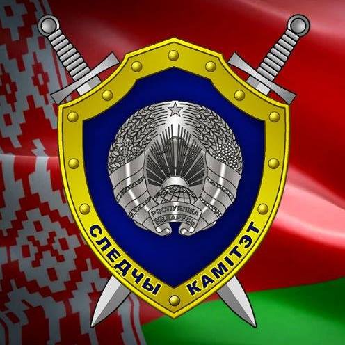 The Investigative Committee of the Republic of Belarus Bot for Facebook Messenger