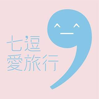 七逗愛旅行 Bot for Facebook Messenger