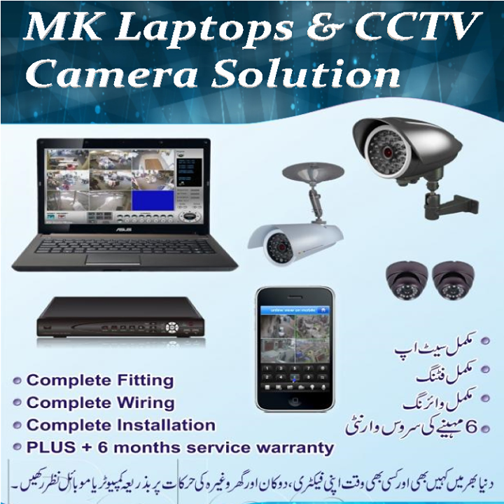 MK Laptops and CCTV Camera Bot for Facebook Messenger