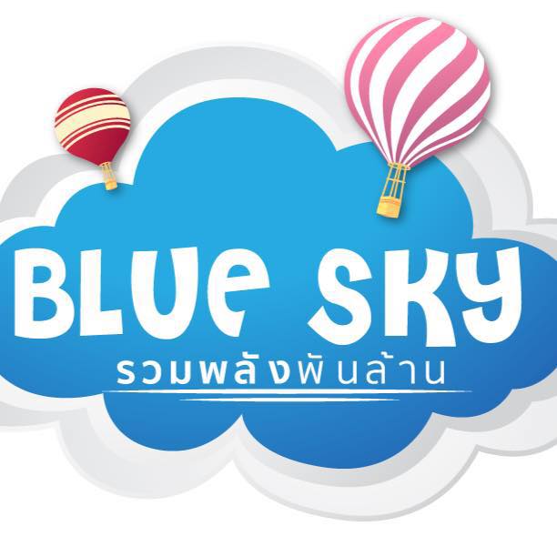 Blue Sky ศูนย์กระจายสินค้า Bot for Facebook Messenger