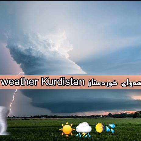 کـەش و ھەوای کوردستان server weather Kurdistan Bot for Facebook Messenger