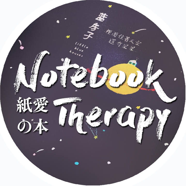 Notebook Therapy Bot for Facebook Messenger