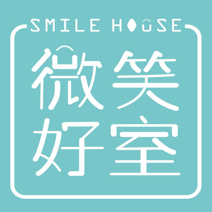 微笑好室修洗鞋包