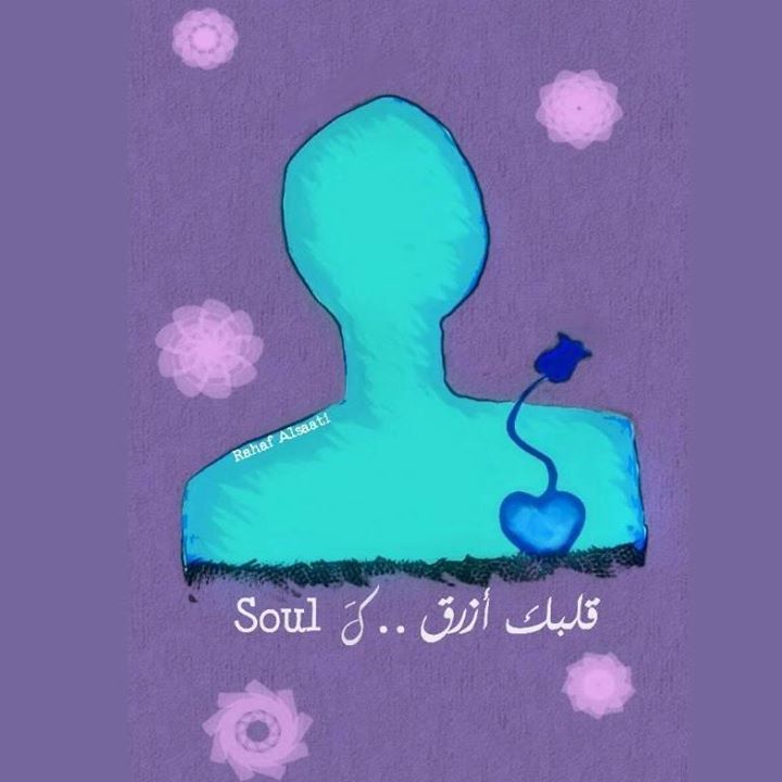 Soul Bot for Facebook Messenger