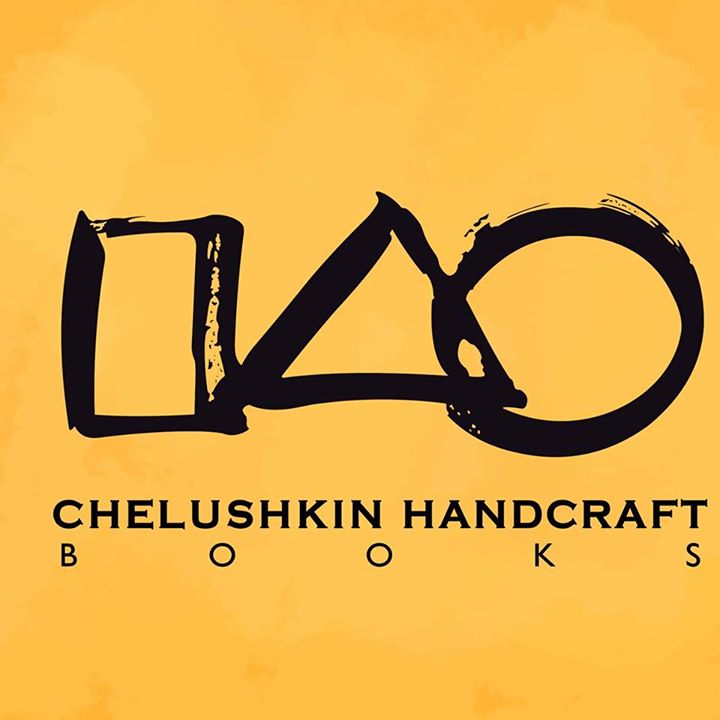 Chelushkin Handcraft Books Bot for Facebook Messenger