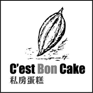 C'est Bon Cake 私房蛋糕 - Fai Sir