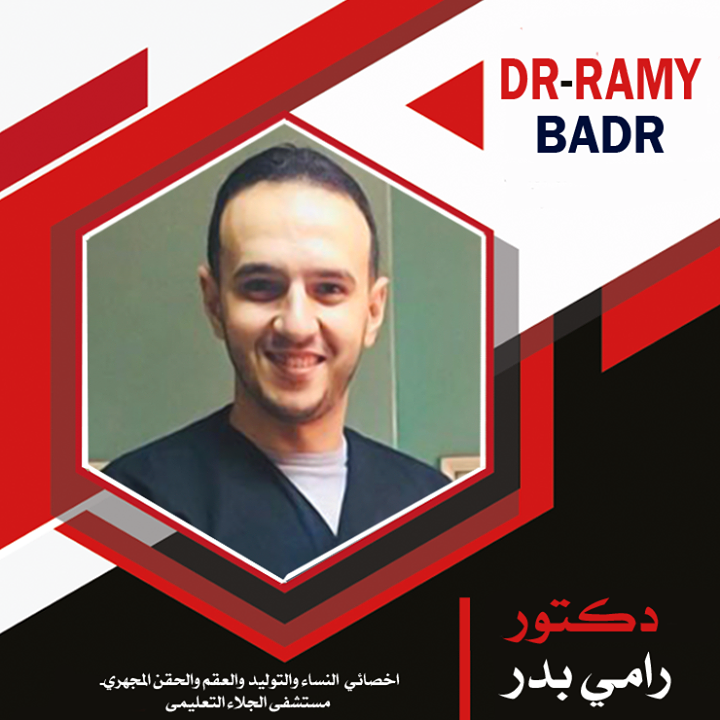 DR. RAMY BADR Clinic Bot for Facebook Messenger