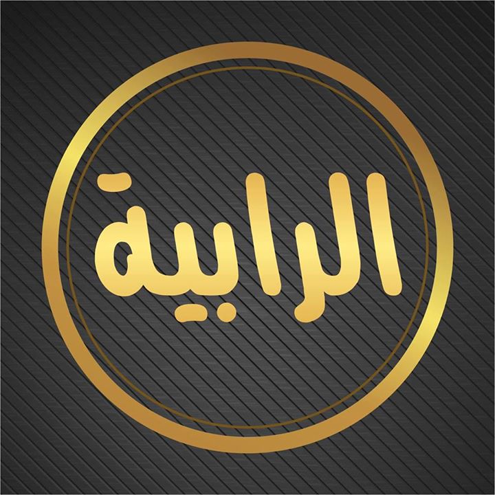 Al-Rabiah Bot for Facebook Messenger