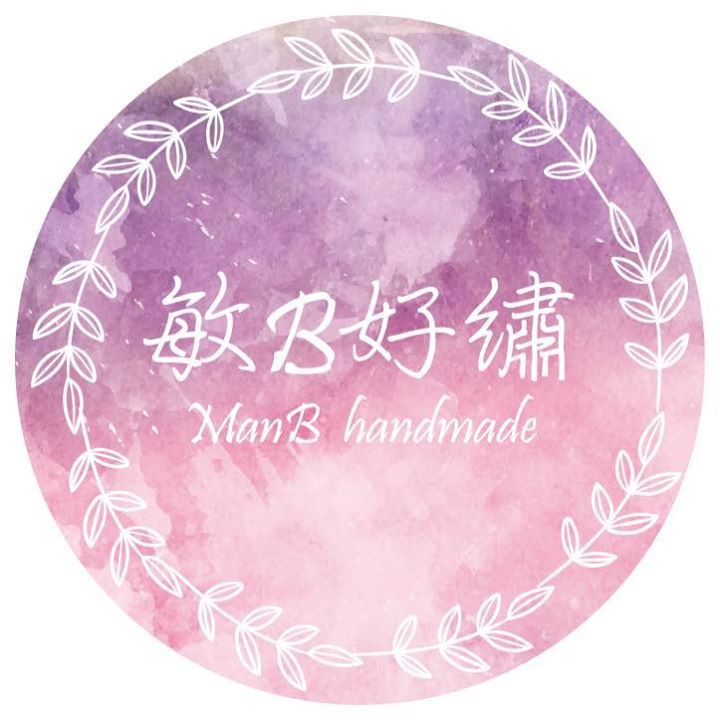 敏B好繡·ManB handmade Bot for Facebook Messenger