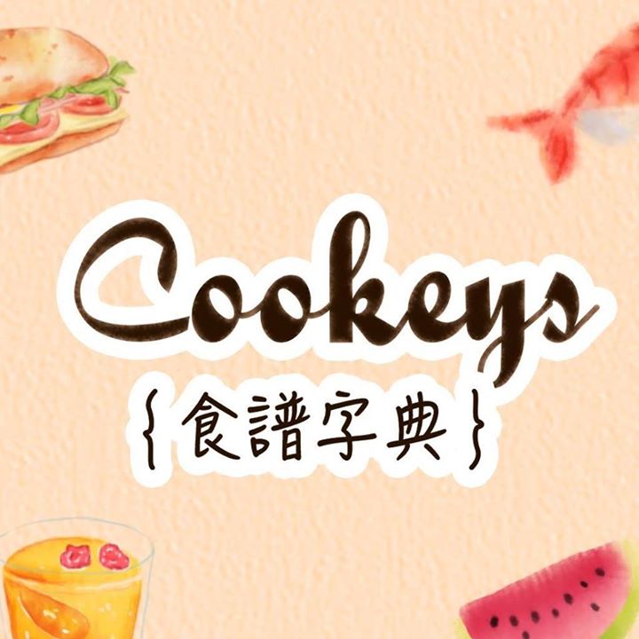 Cookeys 食譜字典 Bot for Facebook Messenger