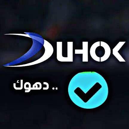 Duhok دهوك Bot for Facebook Messenger