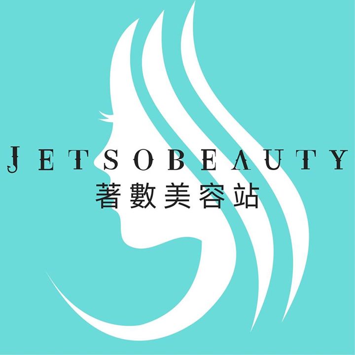 Jetso Beauty 著數美容站 Bot for Facebook Messenger