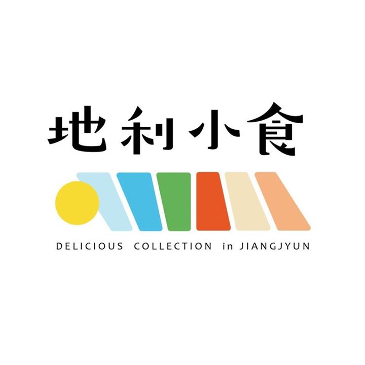 地利小食 Delicious collection in Jiangjyun Bot for Facebook Messenger