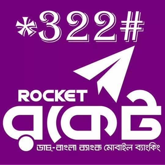 Dutch Bangla Mobile Bangking Limited. Bot for Facebook Messenger