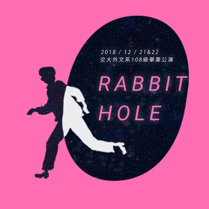 交大外文108級畢業公演《Rabbit Hole》