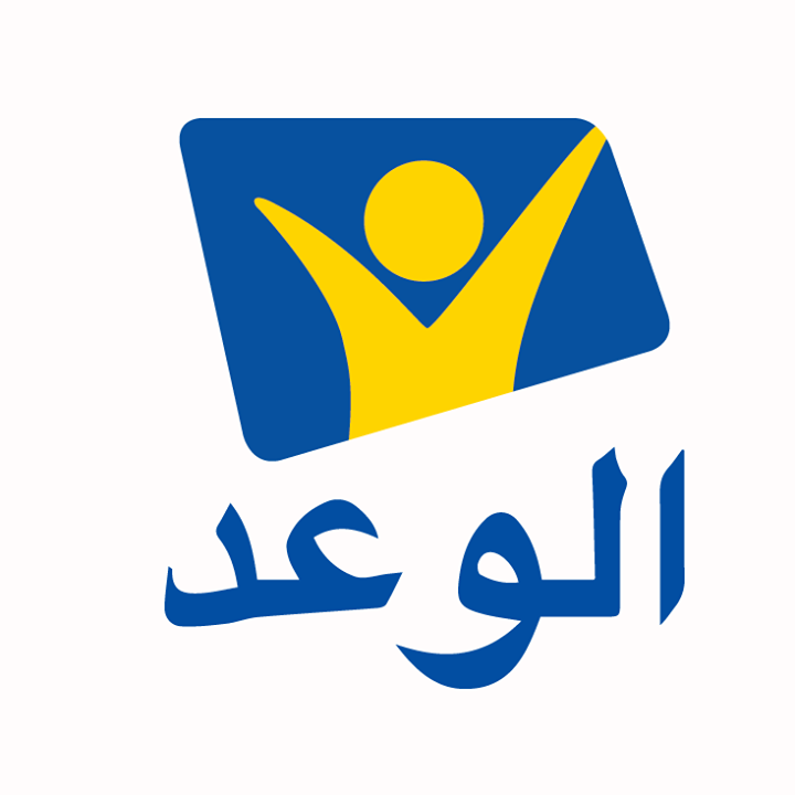 Al-Waad Media Center Bot for Facebook Messenger