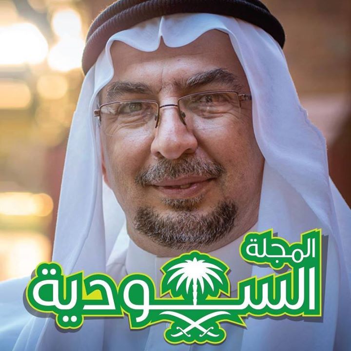 Saudi Magazine Bot for Facebook Messenger