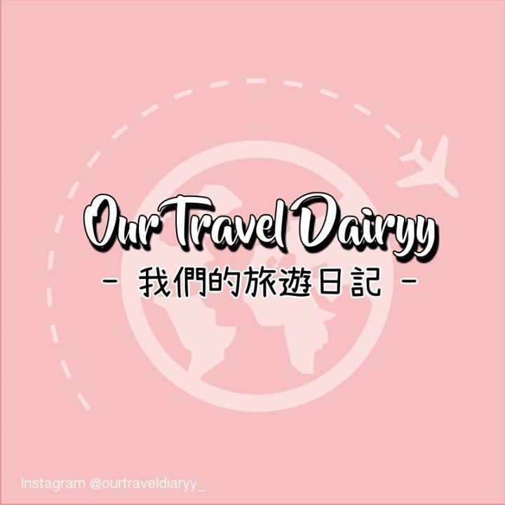 我們的旅遊日記 Our Travel Diaryy Bot for Facebook Messenger