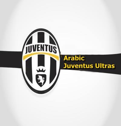 Arabic Juventus Ultras Bot for Facebook Messenger