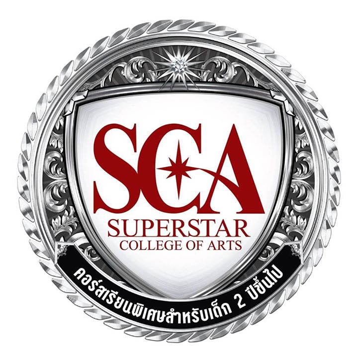 SCA Superstar Academy หลักสูตรประกาศนียบัตร โดย Superstar College of Arts Bot for Facebook Messenger